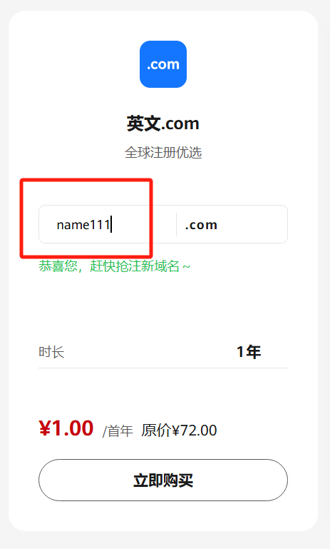 buy_domain